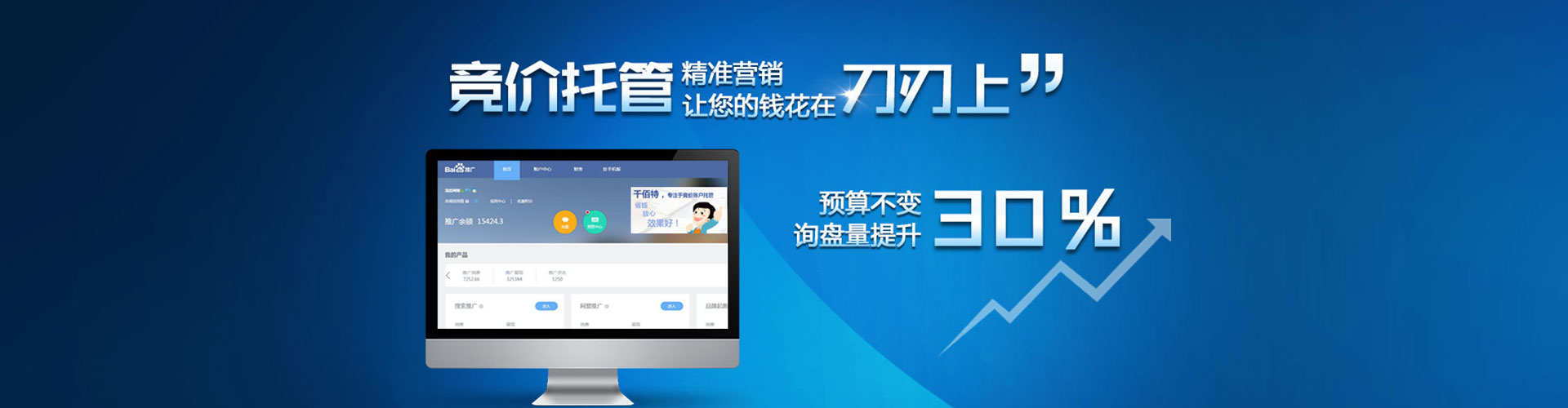 兰山谷歌竞价