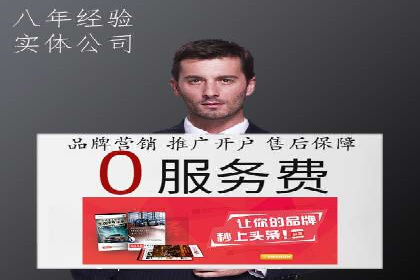 解析不同平台的信息流广告投放策略——以XX平台为例